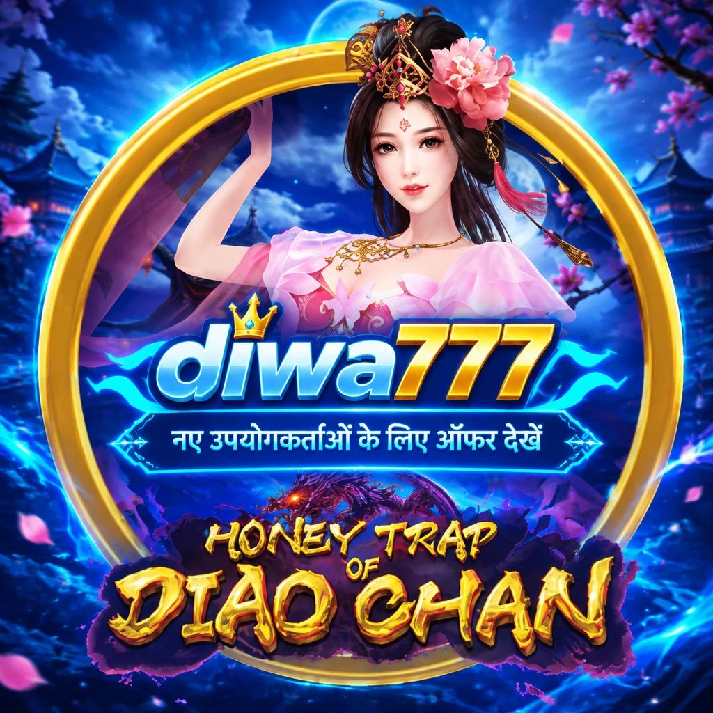diwa777 · Diaochan