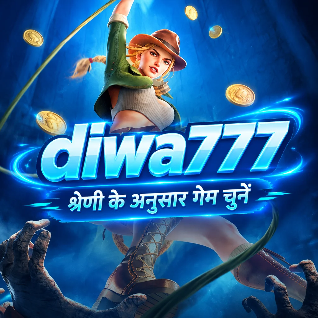 diwa777 · गेम और डाउनलोड